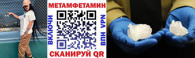 Купить где  Чухлома  АМФ VHQ 