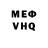 Кетамин VHQ buchycho