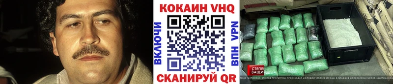 Купить где  Чухлома  COCAIN Боливия 