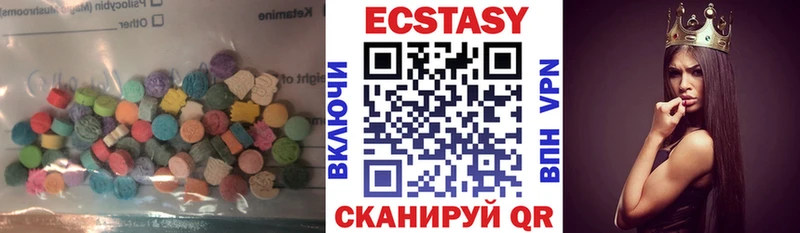 Экстази XTC  Купить  Чухлома 