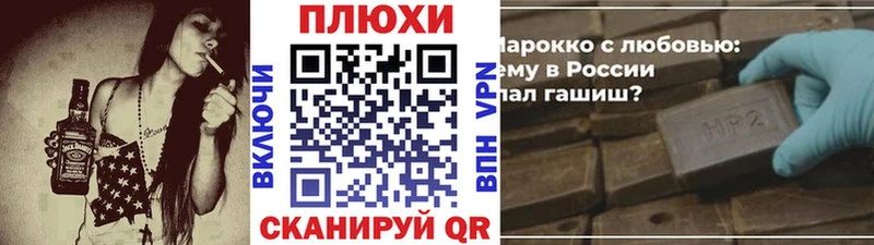 Купить закладки  Чухлома  Гашиш индика сатива 