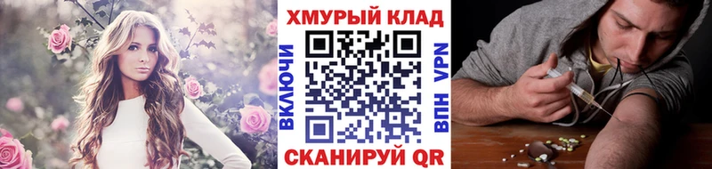 Купить закладки  Чухлома  Героин Heroin 