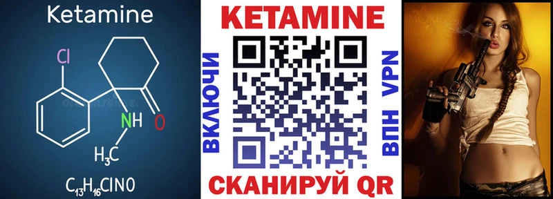 Купить где  Чухлома  КЕТАМИН ketamine 