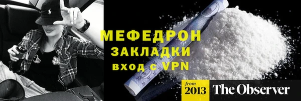 MESCALINE Медногорск
