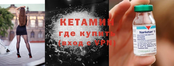 метамфетамин Медвежьегорск
