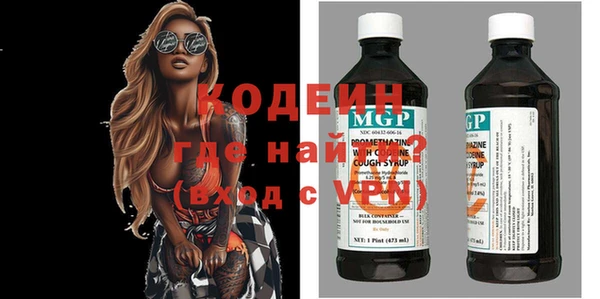 метамфетамин Медвежьегорск