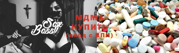 метамфетамин Медвежьегорск