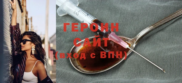 метамфетамин Медвежьегорск