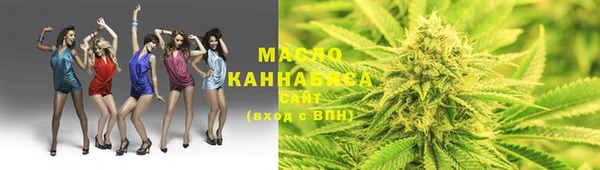 метамфетамин Медвежьегорск