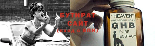метамфетамин Медвежьегорск