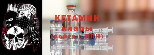 метамфетамин Медвежьегорск