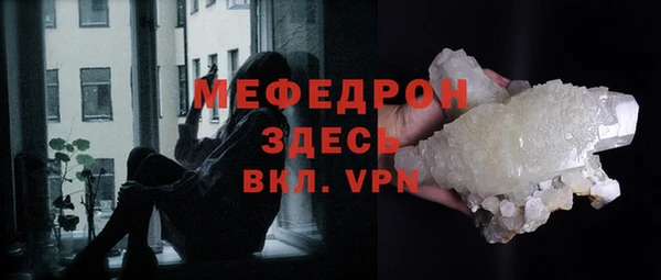ешки Мегион