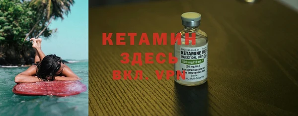 метамфетамин Медвежьегорск