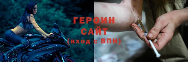 метамфетамин Медвежьегорск