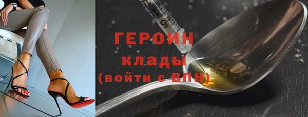 метамфетамин Медвежьегорск