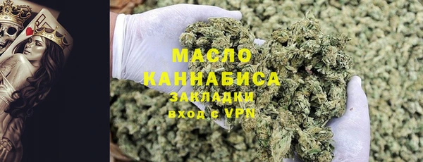 MESCALINE Медногорск