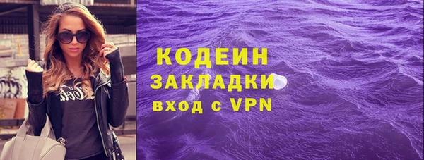 MESCALINE Медногорск