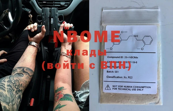 MESCALINE Медногорск