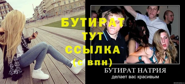 MESCALINE Медногорск
