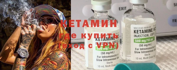 MESCALINE Медногорск
