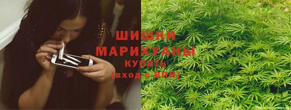 метамфетамин Медвежьегорск