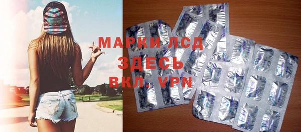 MESCALINE Медногорск