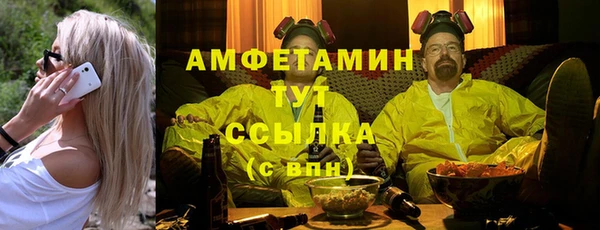 MESCALINE Медногорск