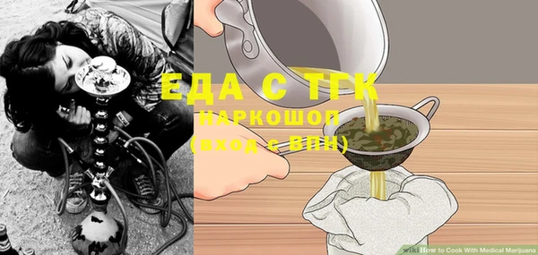 ешки Мегион