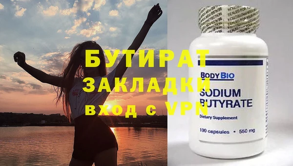MESCALINE Медногорск