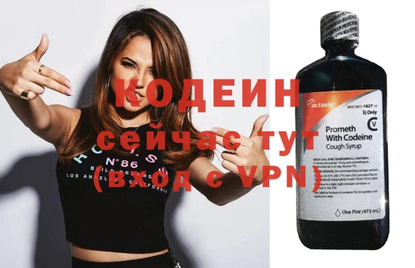MESCALINE Медногорск