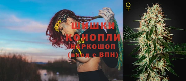 MESCALINE Медногорск