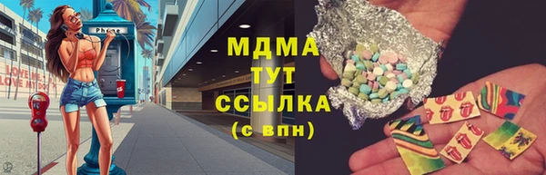 MESCALINE Медногорск
