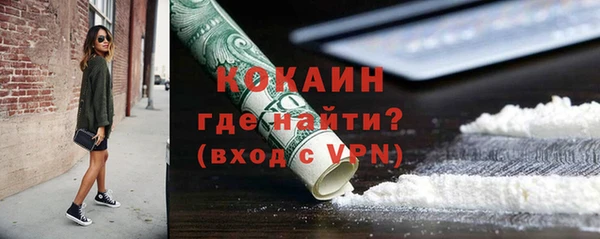 MESCALINE Медногорск