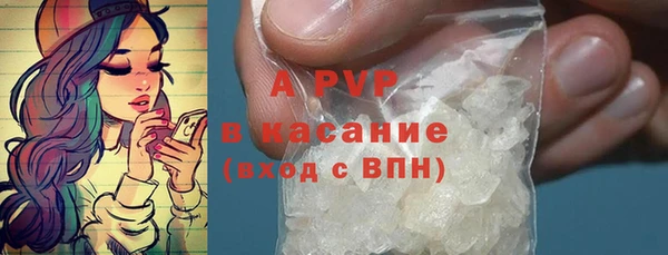 метамфетамин Медвежьегорск