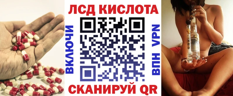 Купить где Чухлома Лсд 25 экстази кислота