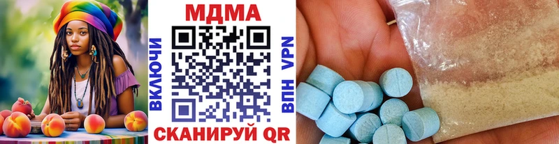 MDMA Molly  Купить закладки  Чухлома 
