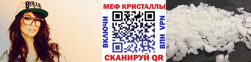 Купить  Чухлома  Меф 4 MMC 