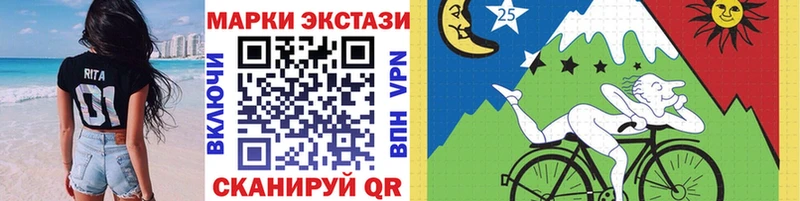 Марки NBOMe 1,8мг Чухлома