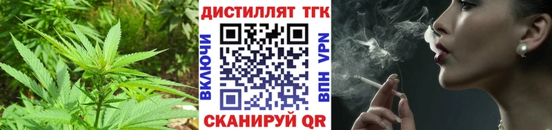 Купить Чухлома Дистиллят ТГК вейп